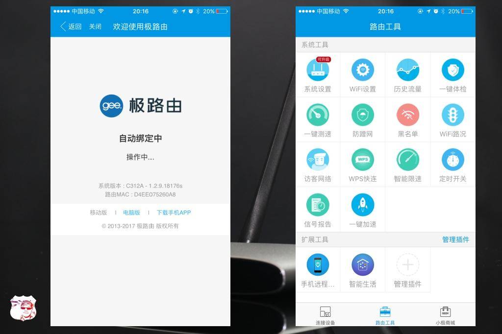 123平米屋子路由器推荐,137平米房间适合哪种路由器