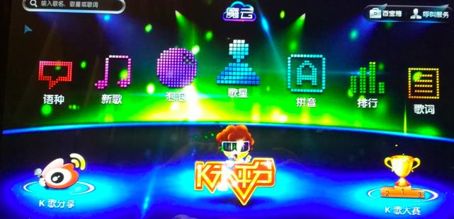 k歌伴奏自己唱的模板怎么搜,k歌怎么弄伴奏带