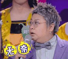 你们都说吴京拼，但还有一个拼了36年的人