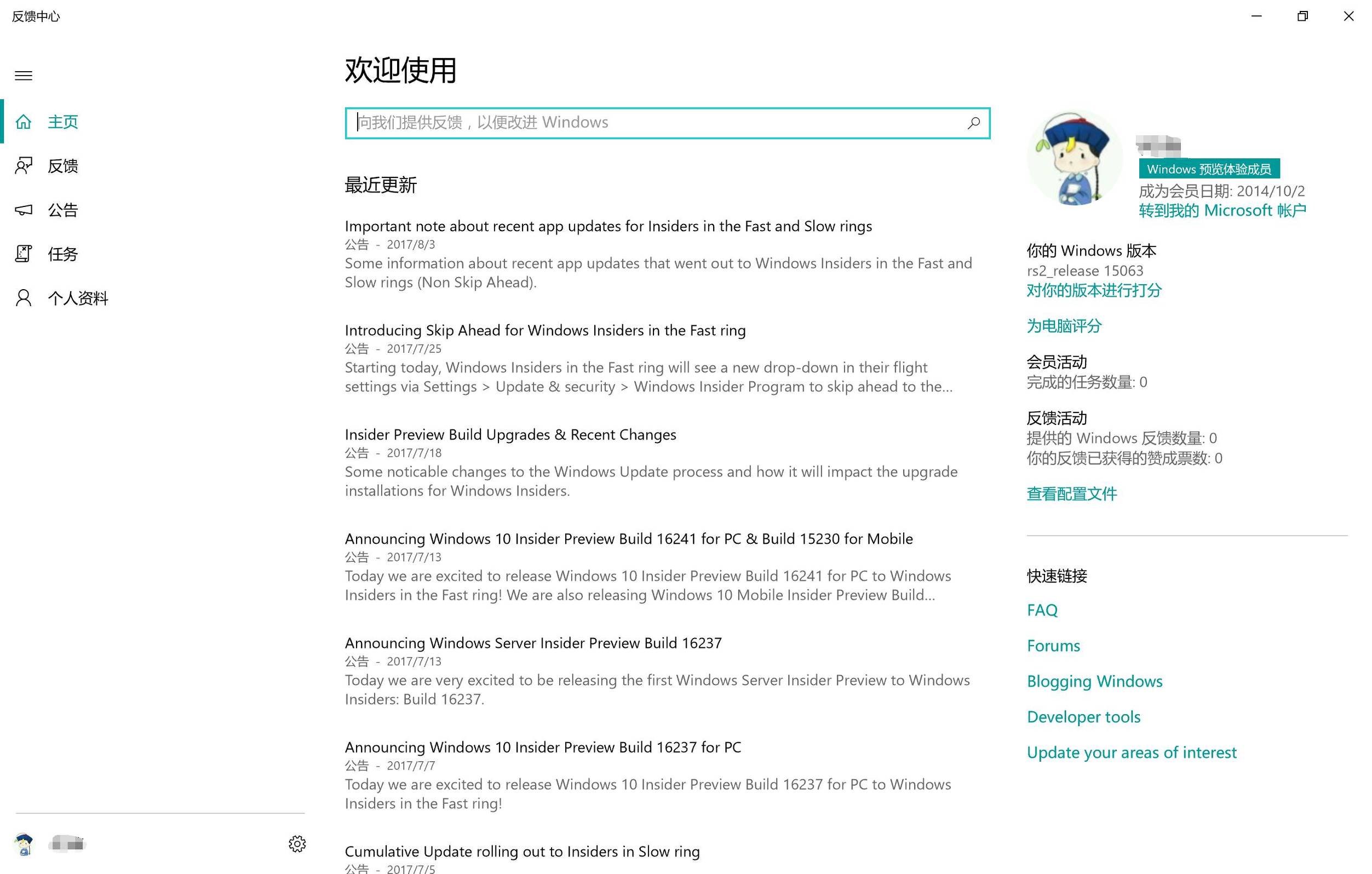 就冲这些实用好玩的新功能，我也要升Win10