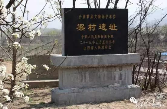 祁县三个村,祁县所有村名单