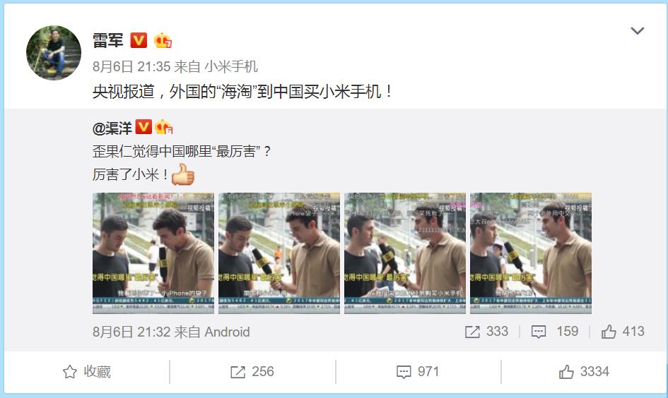 外国海淘国货,国货在国外掀起热潮