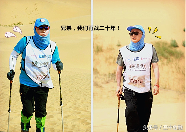 论学历、谈地域、比星座——另类解析投资界的大佬众生相!