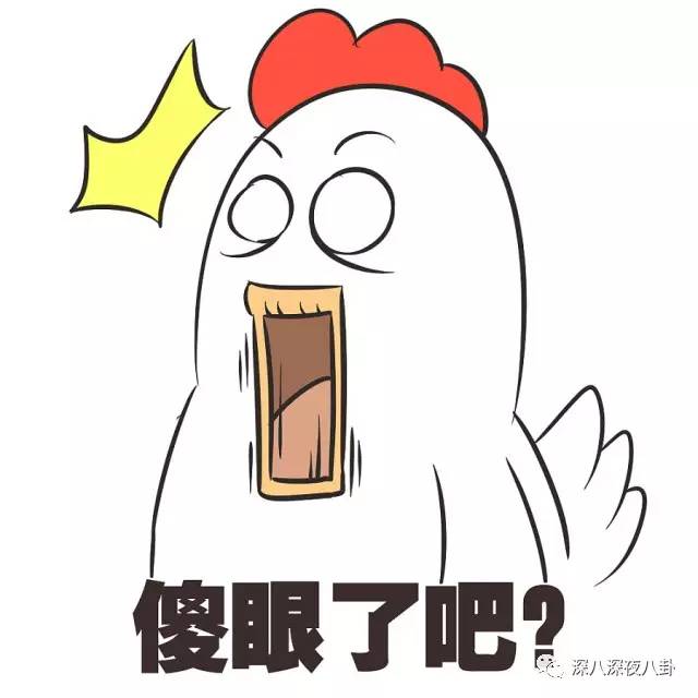 自从割双眼皮不算整容之后，娱乐圈不微调的女演员是真·不存在