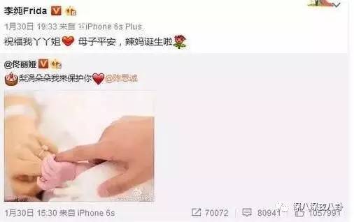 自从割双眼皮不算整容之后，娱乐圈不微调的女演员是真·不存在