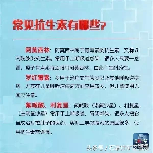 男子肺部纤维化,男子肺部