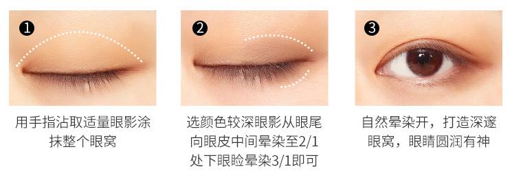 眼影要怎么画才不会掉,眼影要怎样才不会脱妆呢