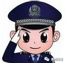 网络创业诈骗,网警提醒小心冒充贷款平台的诈骗