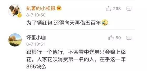 支付宝送大福利，每天1元红包连发102年，快看看怎么领取吧！