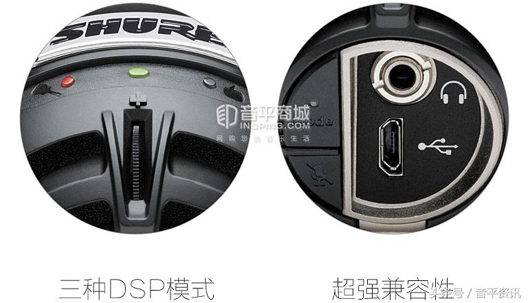 shure舒尔mv7麦克风,舒尔shure麦克风图片