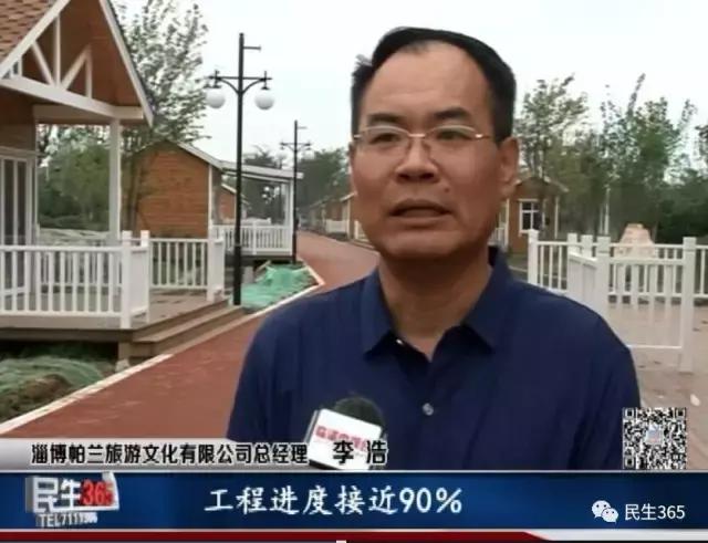 山东省淄博市临淄区蹴鞠小镇,蹴鞠小镇临淄2022年