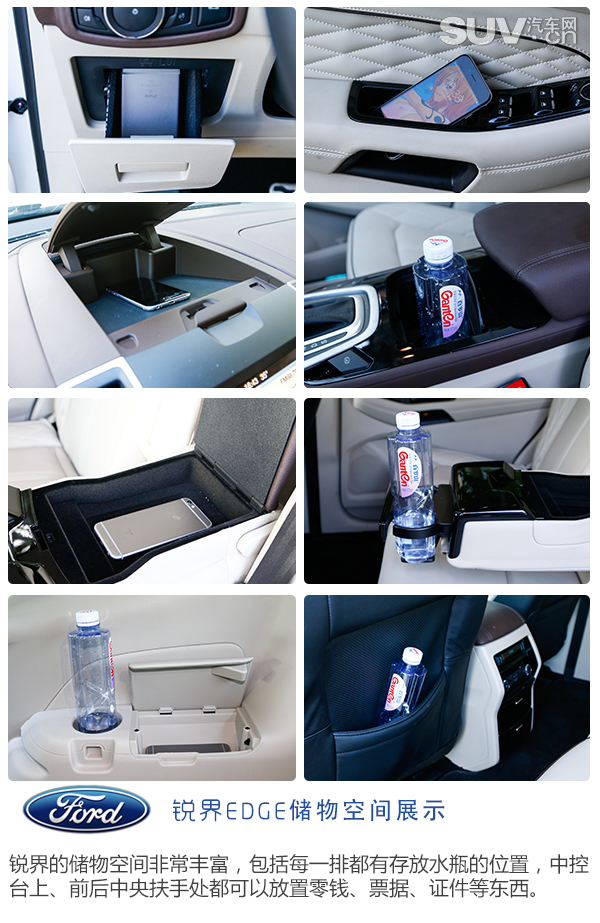 试驾福特锐界混动版5座,长安福特锐界2017四驱suv