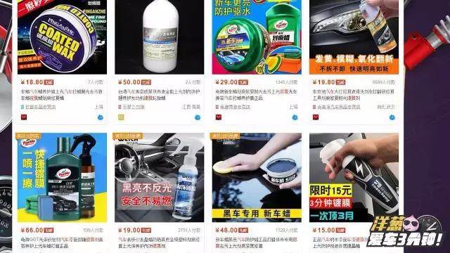 汽车打蜡镀膜价目表,汽车打蜡镀膜价格表