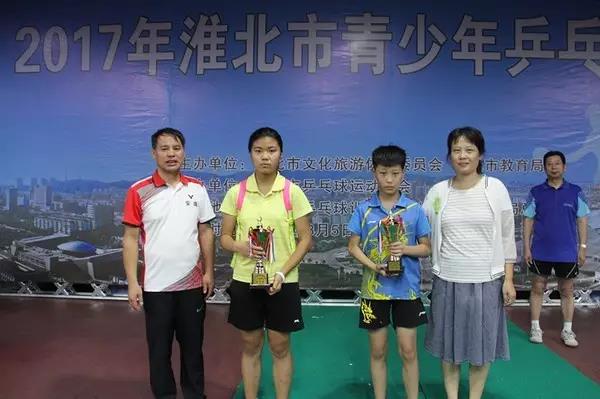 2013青少年乒乓球锦标赛冠军,淮北市少年强乒乓球