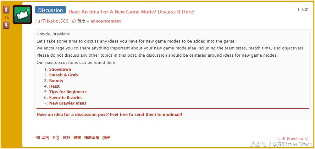 brawlstars最新合体游戏,brawlstars