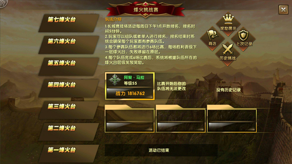 神鬼传奇跨服,神鬼传奇是跨服游戏吗