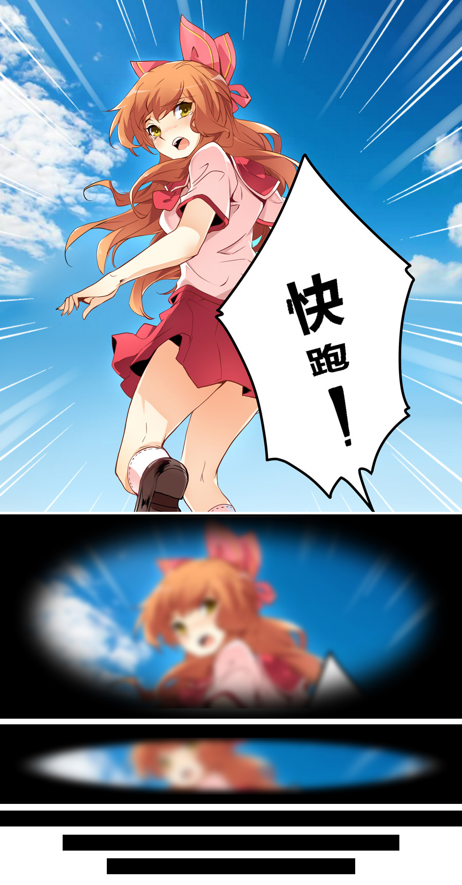 我是高富帅漫画213,我是高富帅漫画80话