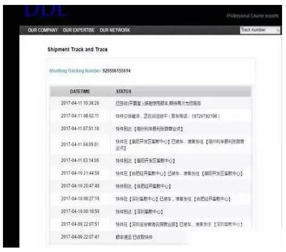 假洋奶粉案例,洋奶粉的骗局揭秘