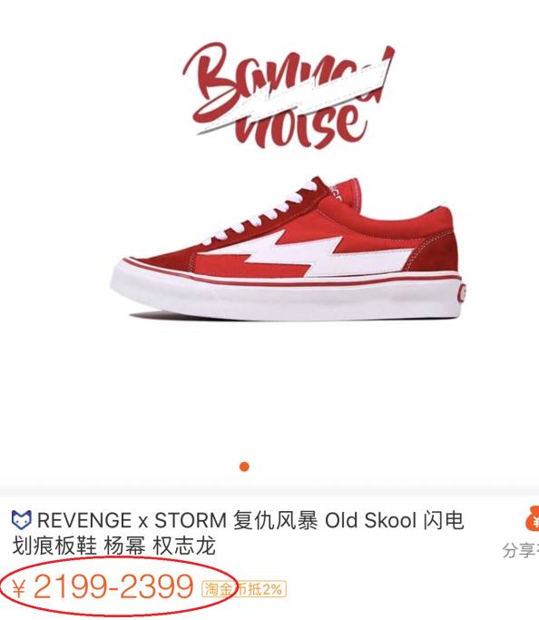 杨幂饰演的金小姐,杨幂vans