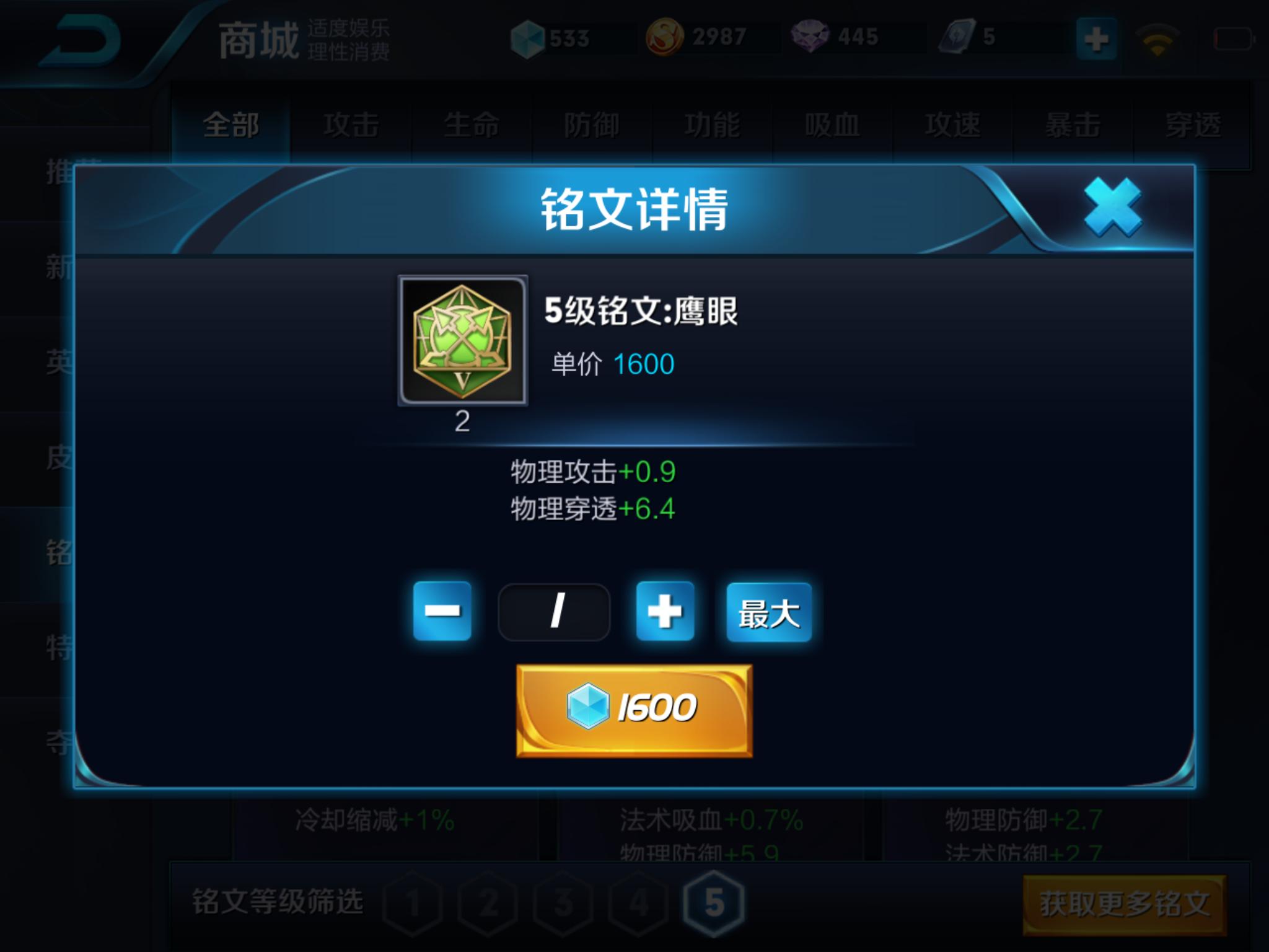 王者荣耀孙尚香翻滚技巧,王者荣耀王者孙尚香