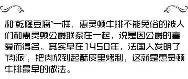 在长春花38元去米其林标准的餐厅吃饭是什么感觉？