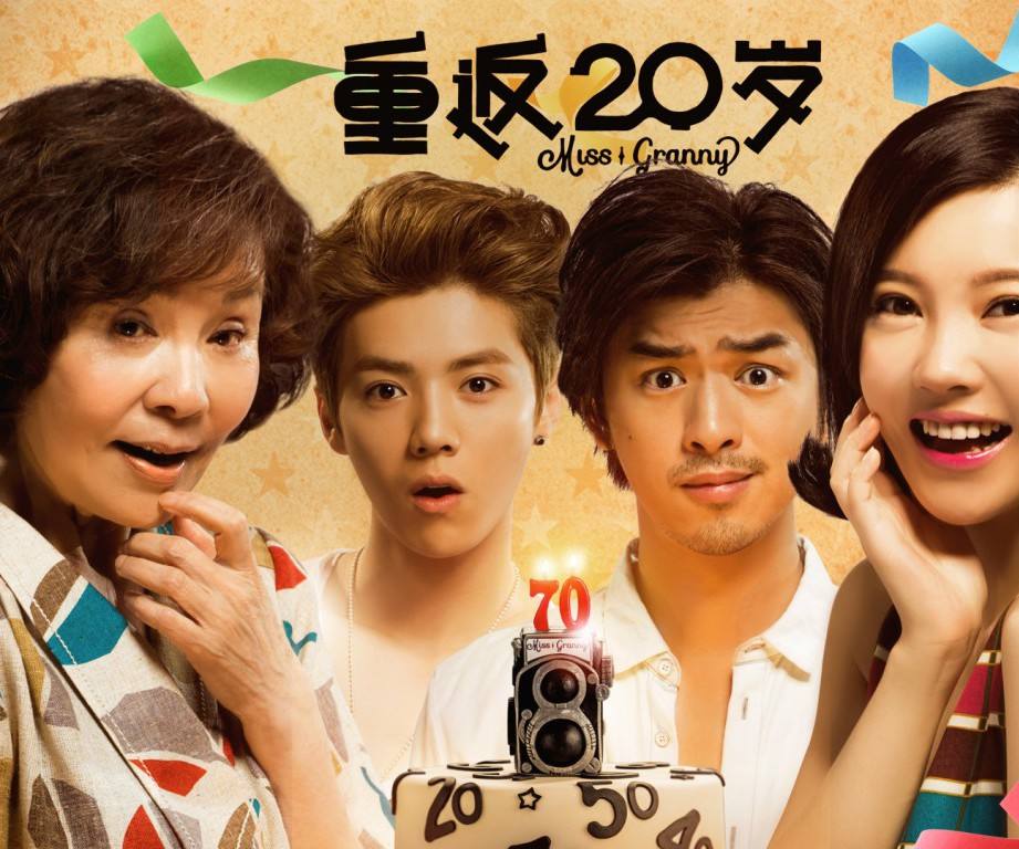 鹿晗跑男综艺耿直男孩,鹿晗早期帅气练习生