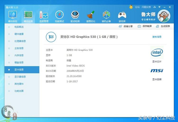 什么显卡核显最好耐用性好,核显比较强的显卡