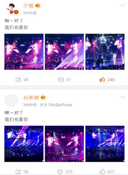 快男兄弟时隔6年首次荧幕重聚,快男兄弟