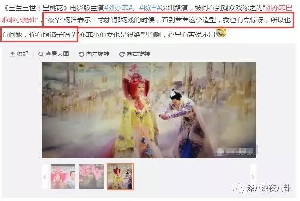 自从割双眼皮不算整容之后，娱乐圈不微调的女演员是真·不存在