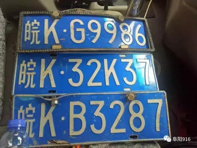 暴雨后车牌丢失去哪里找,暴雨过后车牌丢了怎么补