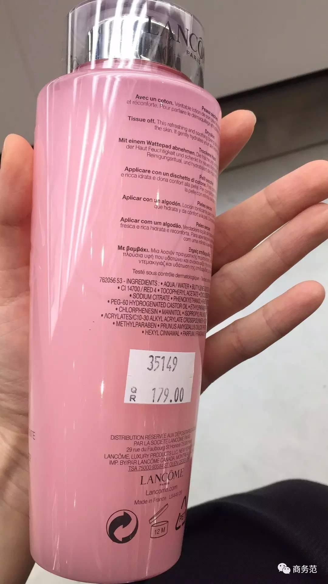 这个免税店大牌彩妆65折，手表买一送一，我可能逛了假机场