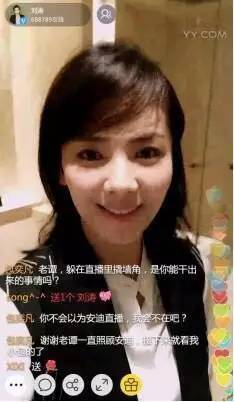 林更新微博被路人秒杀,林更新与凤行单独画风