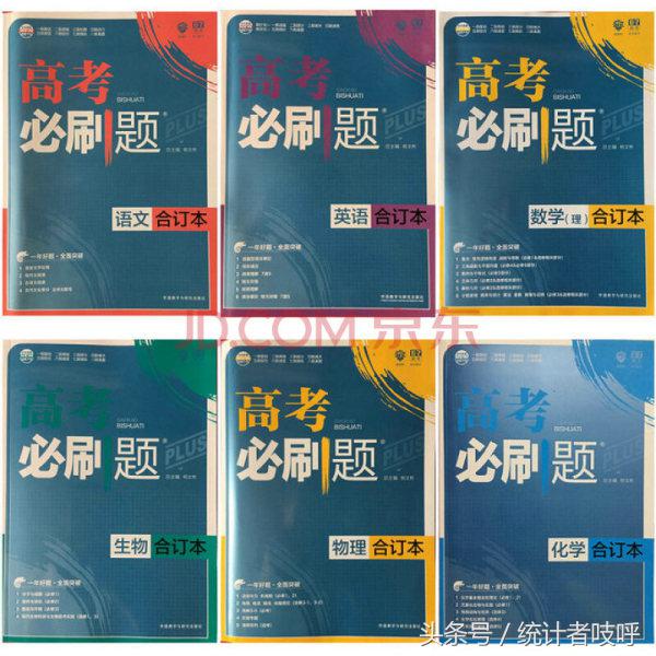 学生教辅课外书去哪儿买,教辅书籍怎么推荐好看的