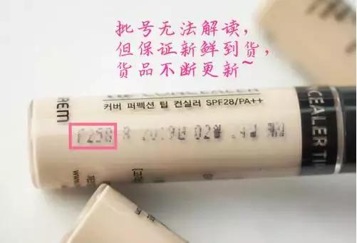 高姿化妆品怎么辨别真假,怎样辨别美肌颜化妆品真假