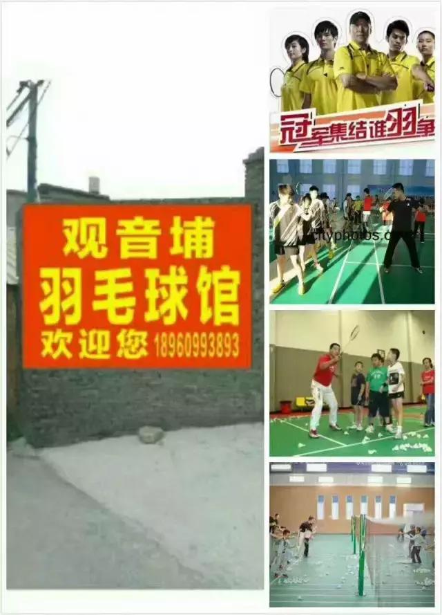 福清顶级“剁手*党**”，不用花一张毛爷爷就能吃遍全福清