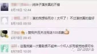 自从割双眼皮不算整容之后，娱乐圈不微调的女演员是真·不存在