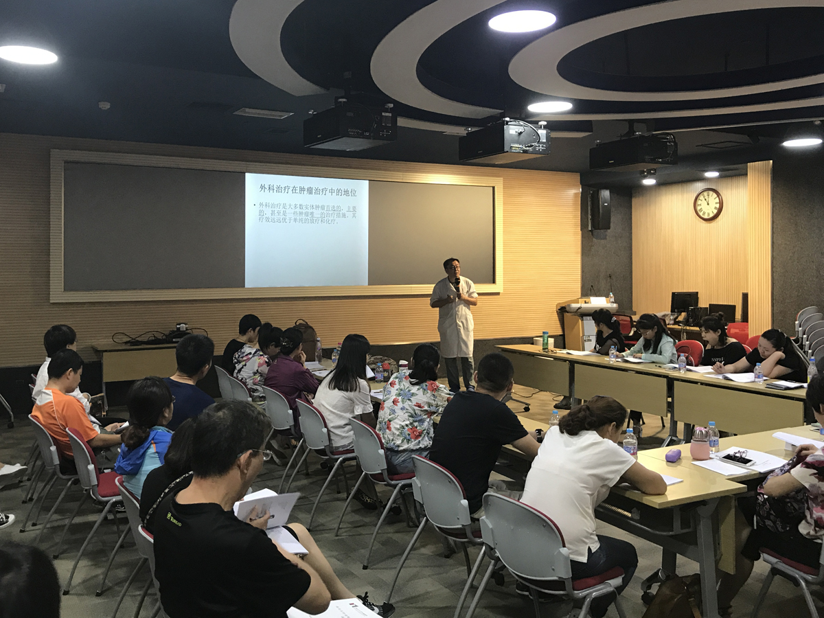 北京大学肿瘤医院免费治疗,北京肿瘤医院讲座