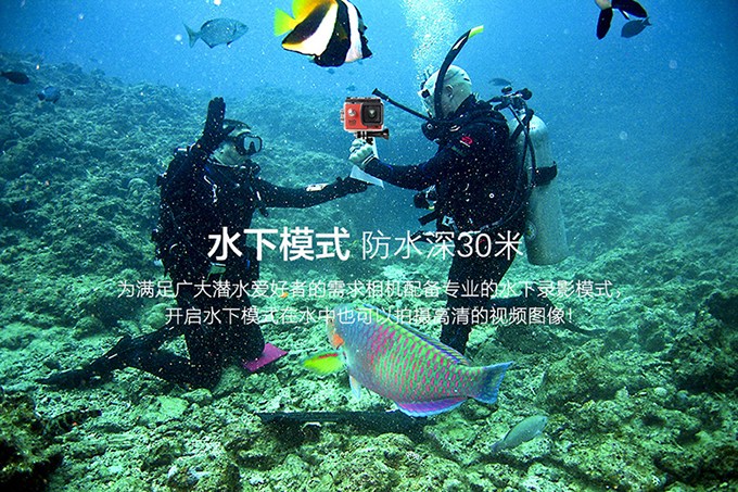 sjcam300运动相机使用教程,sjcam运动相机sj4000怎么用