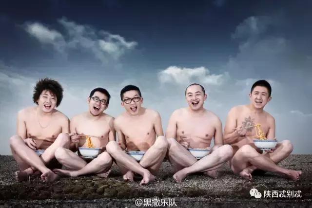 黑撒乐队贫穷高中生的快乐生活,黑撒乐队最好听的陕西方言歌曲