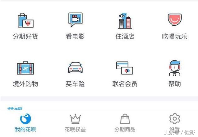 花呗能取代信用卡吗,花呗会影响借呗吗