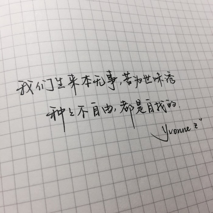 心头的佳人是你望眼欲穿的人是你不忘你我的初心