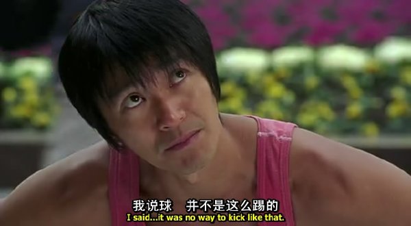 少林足球电影完整版免费观看,少林足球电影完全版国语正片