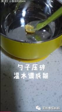 宝宝辅食蛋黄泥视频,宝宝辅食八分之一蛋黄
