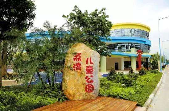 不知道带小孩去哪里玩,广州哪些公园适合带孩子去玩