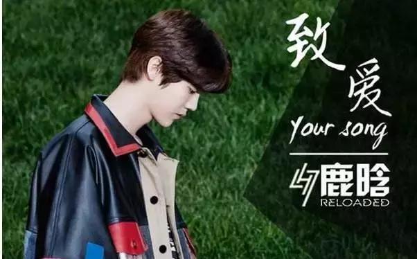 鹿晗足球赛完整版,鹿晗上场的球赛视频