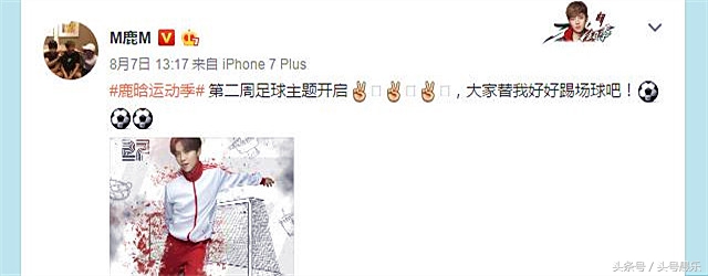 鹿晗各种运动,鹿晗的一些动作