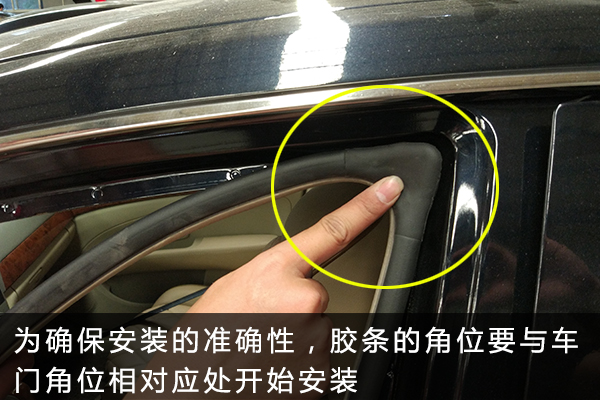 自己动手，轻松解决车门漏风假象