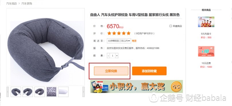 嫌手机话费太贵？你还没找到运营商的这个隐藏功能！