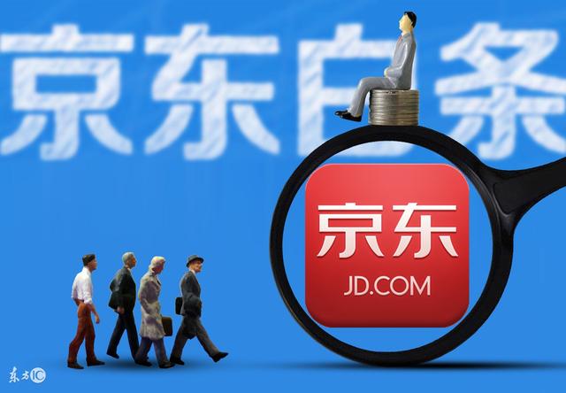 京东白条存小金库1比1提额怎么样,京东白条怎么用小金库提额