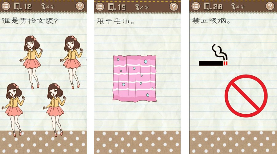 最囧游戏2好重的巨石过关,最囧游戏2攻略关灯